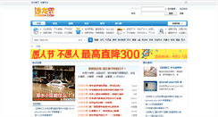 Desktop Screenshot of bansha.com